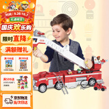 汪汪队立大功（PAW PATROL）移动救援毛毛消防车带升降云梯儿童生日礼物声光男孩女孩玩具车
