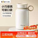 小熊（Bear）保温杯 316不锈钢便携保冷杯小容量水杯学生男女士杯子儿童300ml
