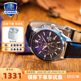 卡西欧（CASIO）商务休闲皮带钢带手表男日韩腕表防水石英男士手表送男友七夕礼物 EFB-530L-2A蓝宝石镜面