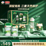 伊利金领冠塞纳牧尊享礼盒有机奶粉1段0-6月280g1罐+130g*1罐新客礼盒