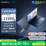 七彩虹（Colorful）源N14 2025年新款 14英寸AI全能轻薄游戏笔记本电脑(Core 9 270H 32G 1T RTX5070）