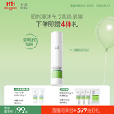 玉泽（Dr.Yu）皮肤屏障修护专研清透爽肤水120ml 敏感肌控油保湿舒缓