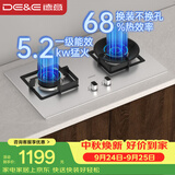 德意（DE&E）燃气灶 天然气 不锈钢燃气灶 全尺寸适配灶具 5.2kW火力 68%热效率 聚能猛火 熄火保护 JZT-718G