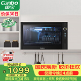 康宝（Canbo）【新国标】消毒柜台式挂壁式家用小型消毒碗柜餐具碗筷奶瓶烘干紫外线收纳柜XDZ40-WA3A