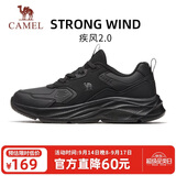 骆驼（CAMEL）疾风2运动鞋秋冬季新款男鞋革面防泼轻便通勤休闲鞋子减震跑步鞋