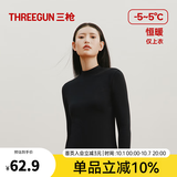 三枪（THREEGUN）保暖内衣男女款100%纯棉秋衣舒肤厚棉柔软透气防静电打底衣 黑色-半高领女款 L