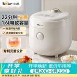 小熊（Bear）电饭煲 电饭锅1-2人用 0氟陶瓷油内胆 微压快煮智能预约米饭锅1.6L DFB-C16K1白色