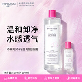 蓓昂斯（BYPHASSE）净颜卸妆水500ml送便携卸妆水100ml温和眼唇卸妆液敏感肌礼物出差