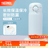 膳魔师（THERMOS）不锈钢保温杯大容量男女士儿童便携水杯生日礼物团购定制JNR 【热卖推荐】baby蓝 350ml