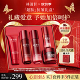 林清轩【礼物专区】超肽洁面水乳霜精华5件套护肤品套装礼盒送礼