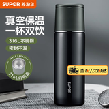 苏泊尔（SUPOR） 保温杯316L不锈钢大容量水杯学生保温杯男女士车载户外便携杯子 深海蓝【经典款】500ML
