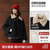 森马（Semir）羽绒服女宽松短款毛绒翻领秋冬特宽松复古巴恩风外套显瘦花苞下摆 黑色调00399|灰鸭绒|特宽松介意可拍小一码 M 【宽松版，建议拍小一码】
