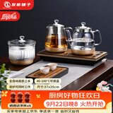 友家铺子（Biooner）全自动上水电热水壶烧水壶家用办公茶台一体机茶桌茶几嵌入式茶具套装 玫瑰金三件套