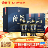 汾酒蓝汾 清香型白酒 53度475ml*2瓶 (53度仿蓝瓷)礼盒装