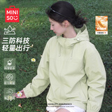 名创优品加绒外套女冬季2026新款户外防风保暖登山服女士休闲宽松显瘦上衣
