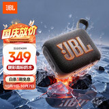 JBL GO4 音乐金砖四代 蓝牙音箱 户外便携 登山旅行 手机电脑音响 口袋音箱 Pocket 旅行搭子 焦糖黑