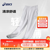 亚瑟士童装夏季儿童舒适轻薄防晒防蚊百搭运动裤332241083093