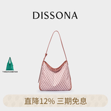 DISSONA【董洁同款】迪桑娜女包幸运锦囊hobo包单肩斜挎包手提包礼物 浅粉红-小号（桃花粉）