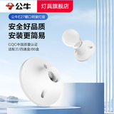 公牛（BULL）LED灯泡节能环保家用商用照明 室内工厂房车间高亮超亮通用球泡灯 【E27螺口】明装灯座 官方护眼高亮度无频闪二级能耗