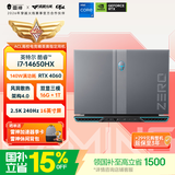 雷神ZERO【14代酷睿i7HX RTX4060】16英寸大学生用高性能轻薄游戏本笔记本电脑国家补贴