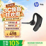 博诣 POLY惠普缤特力Legend传奇30/5200升级款商务通话降噪耳机 开车降风噪 车载骑手单耳蓝牙耳机节日礼物