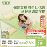 金橡树小树垫天然乳胶学生宿舍复合床垫舒脊撑腰0.9*2米 适中偏硬