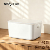 百草园收纳箱桌面收纳盒带盖筐整理盒子多功能厨房内衣杂物中号单只