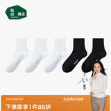 松山棉店新疆棉抑菌消臭女中筒袜子透气运动黑白灰吸汗不臭脚低筒短袜5双 【女中筒】：2黑+3白 5双 均码 女袜(34-39码)