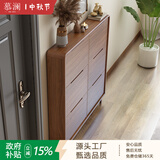 慕澜超薄翻斗鞋柜窄家用门口入户实木框2026新款收纳一体靠墙玄关柜 DJ204-18【1200*184*1206mm】包安装