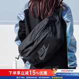耐克（NIKE） 斜挎包男包女包 2026新款运动包户外旅行包时尚腰包黑色单肩包 热推/黑色/约52*12*21cm/晒图退5  MISC
