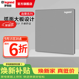 罗格朗（LEGRAND）开关插座逸景系列深砂银色86型面板清单报价 空白盖板 弱电类