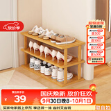 安尔雅简易鞋架多层省空间家用门口入户窄小型竹鞋柜拼装组合 3层65