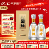 今世缘 淡雅国缘 幽雅醇厚型白酒 42度 500ml*2瓶 国庆送礼白酒