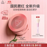3ce单色腮红奶油粉PURECAKE自然修容高光膨胀色生日礼物送女友