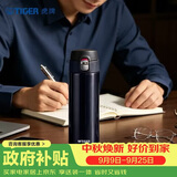 虎牌（TIGER）保温杯男女士不锈钢水杯学生中秋节礼物弹盖杯MMJ-A48C-KA 480ML