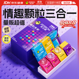 杰士邦超薄避孕套带刺阴颗粒多多24只安全套套女性秒喷计生情趣用品