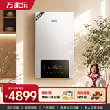 万家乐变频一级能效冷凝燃气壁挂炉【全红婵推荐】洗浴采暖热水器暖气片地暖恒温天然气LL1PBD26-26G6D