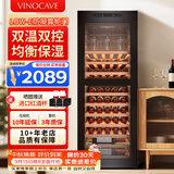 维诺卡夫(Vinocave)红酒柜恒温酒柜均衡保湿风冷无霜冰箱家用客厅葡萄酒冷藏办公展示柜多功能冰吧超薄款 窖藏级酒柜-【双温双控】170B 160L 红酒柜