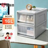 爱丽思塑料抽屉式收纳箱衣服衣物整理箱学生宿舍用储物箱收纳盒16L灰色