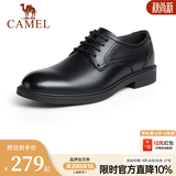 骆驼（CAMEL）皮鞋男士商务正装鞋2026新款真皮高端通勤系带英伦风西装鞋 A142211930  黑色（内增高） 38