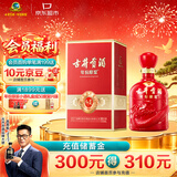 古井贡酒 年份原浆和美版 浓香型白酒 50度 500mL*1瓶 单瓶