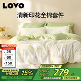 LOVO罗莱家纺 全棉四件套纯棉被套床单双人床上用品200*230cm米色