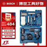 博世（BOSCH）电钻12V锂电家用手电钻钻墙打孔拧螺丝GSB120单电 84附件手动工具