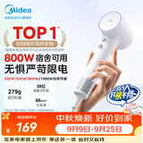 美的（Midea）高速护发吹风机学生宿舍800W 负离子电吹风专用速干1500W可调小功率吹风筒FG208mini 生日礼物