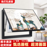 柳莺花燕免打孔电表箱装饰画现代简约客厅餐厅挂画电闸箱配电箱遮挡壁画 幸福麋鹿 80X60遮挡70X50表箱 上掀款