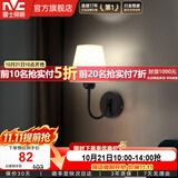 雷士（NVC） 北欧式壁灯搭配 简约欧美式壁灯 卧室床头壁灯 房间过道走廊温馨 素织 简约北欧壁灯  【带光源】