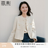 香影白色小香风外套女2026秋季新款高级感法式含羊毛短款圆领上衣 米白 M 160/84A/95-110斤