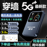 表鸽【送一年流量】5G千兆网速随身wifi6无线移动免插卡无限全国通用高速流量车载上网路由器2026新款 蓝【光纤全网通】多送1块电池+96核AI提速十倍
