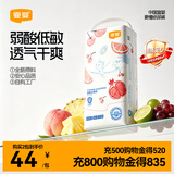 宜婴弱酸水果拉拉裤夏季超薄透气尿不湿3XL码32片【未检出甲酰胺】