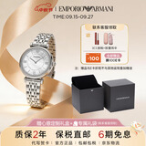 EMPORIO ARMANI阿玛尼手表 时尚镶钻满天星女士腕表礼物送女友 AR11701